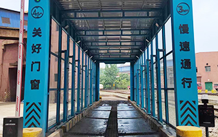 提升運(yùn)輸車輛清潔效率，保障廠區(qū)環(huán)境整潔！某鋼鐵廠引進(jìn)配置林頓自行式洗車機(jī)