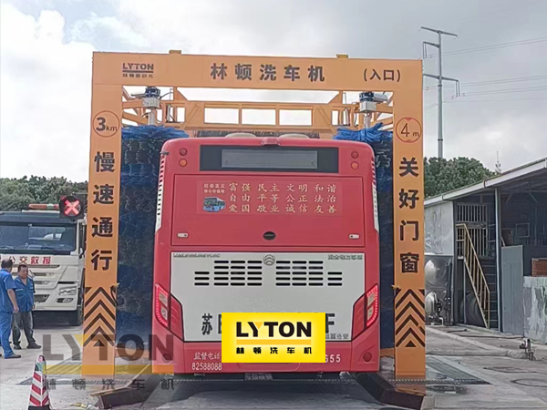 無(wú)錫公交選擇林頓全自動(dòng)洗車(chē)機(jī)!效率高速度快,無(wú)需人工干預(yù),全自動(dòng)洗車(chē)!
