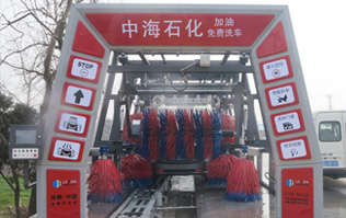 林頓fx11隧道式電腦洗車機(jī)安裝完畢，中海石化加油免費(fèi)洗車，誠待您親臨體驗(yàn)！