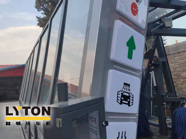 坐標京畿重地——河北保定，潘達智能洗車(Intelligent car wash)配置林頓洗車設(shè)備