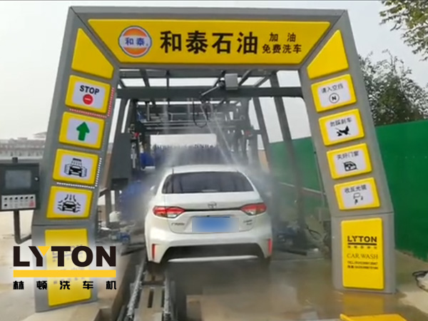 邯鄲和泰石油，加油免費(fèi)洗車！讓林頓fx11系列電腦洗車機(jī)助力加油站業(yè)績騰飛！
