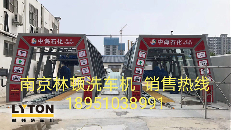 全新電腦PLC控制，效果震撼，優(yōu)異的用戶體驗(yàn)操作界面！河南駐馬店中海石化加油站訂購林頓電腦洗車機(jī)