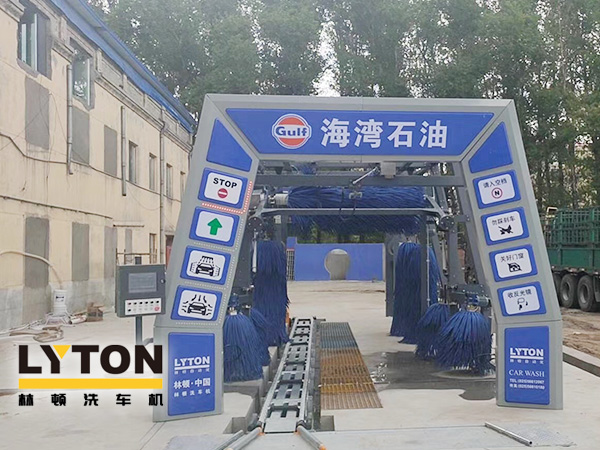 致力加油站價(jià)值鏈運(yùn)營(yíng)的營(yíng)銷管理，為更多的品質(zhì)車主提供優(yōu)質(zhì)服務(wù)！GULF海灣石油加油站配置林頓FX11系列隧道式電腦洗車機(jī)