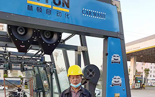 廣東省湛江市吳川市電力加油站配置林頓FX11系列全自動(dòng)洗車機(jī)！讓洗車變得非常簡便、快捷！