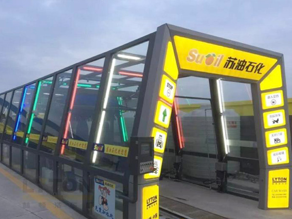 蘇油集團(tuán)選擇林頓fx11隧道式全自動(dòng)洗車(chē)機(jī)！