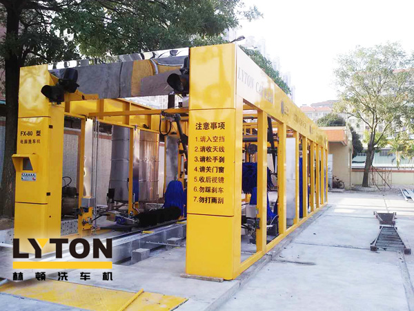 林頓fx80型隧道式電腦洗車機(jī)連續(xù)通過式洗車工藝、高效清洗速度！林頓fx80型隧道式電腦洗車機(jī)