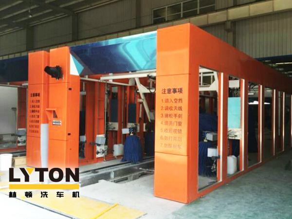 林頓fx80型隧道式電腦洗車機(jī)連續(xù)通過式洗車工藝、高效清洗速度！林頓fx80型隧道式電腦洗車機(jī)