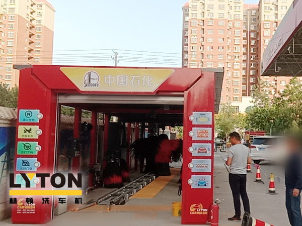 走進(jìn)北疆——又是一年金秋到，林頓電腦洗車機(jī)新疆哈密中石化安裝調(diào)試完畢