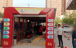 走進(jìn)北疆——又是一年金秋到，林頓電腦洗車機(jī)新疆哈密中石化安裝調(diào)試完畢