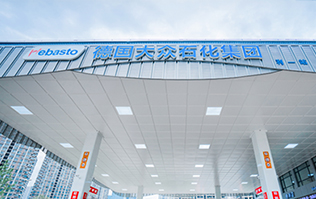 德國(guó)大眾石化集團(tuán)加油站選用林頓 FX80 系列全自動(dòng)洗車(chē)機(jī)