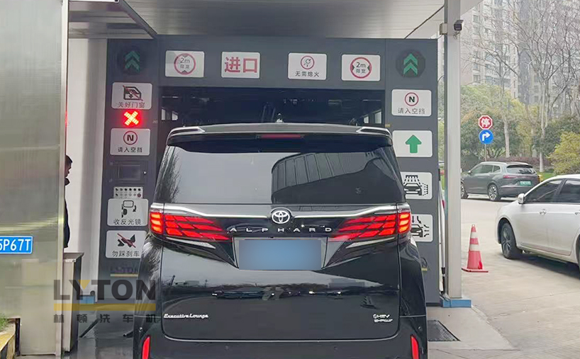 浙江利一蕭山德國大眾加油站再次選擇林頓FX80系列全自動洗車機