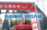 提升服務(wù)品質(zhì)！南京洗車機突發(fā)維修時間控制
