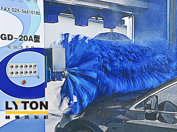 性能穩(wěn)定，售后無(wú)憂(yōu)！林頓GD-20a型全自動(dòng)洗車(chē)機(jī)風(fēng)采圖集！