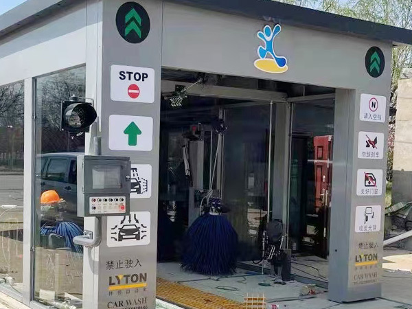 端午臨中夏，時(shí)清日復(fù)長！林頓全自動(dòng)洗車機(jī)向新老客戶及全體員工，致以“端午節(jié)”的問候！