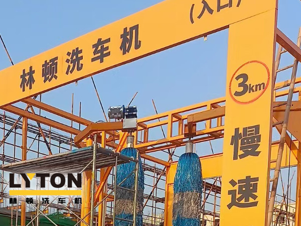 高自動化程度、洗車數(shù)量大、占地面積小！林頓大型通道式巴士洗車機(jī)普遍適用于城市公交場站