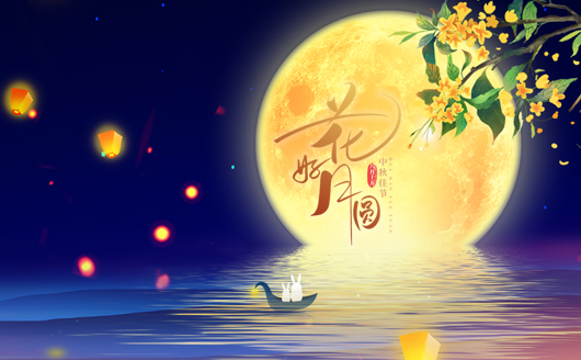 林頓全自動(dòng)洗車機(jī)祝福廣大員工及新老客戶日新月異、事事如愿、思意正濃、心想事成?。?！