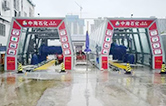 中海石化加油站引進(jìn)2套林頓FX11隧道式全自動(dòng)洗車(chē)機(jī) 助力服務(wù)升級(jí)