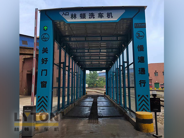 林頓自行式洗車機——自動沖洗輪胎、底盤及車身，避免道路污染，噴頭擺動，水壓強勁，清洗徹底！