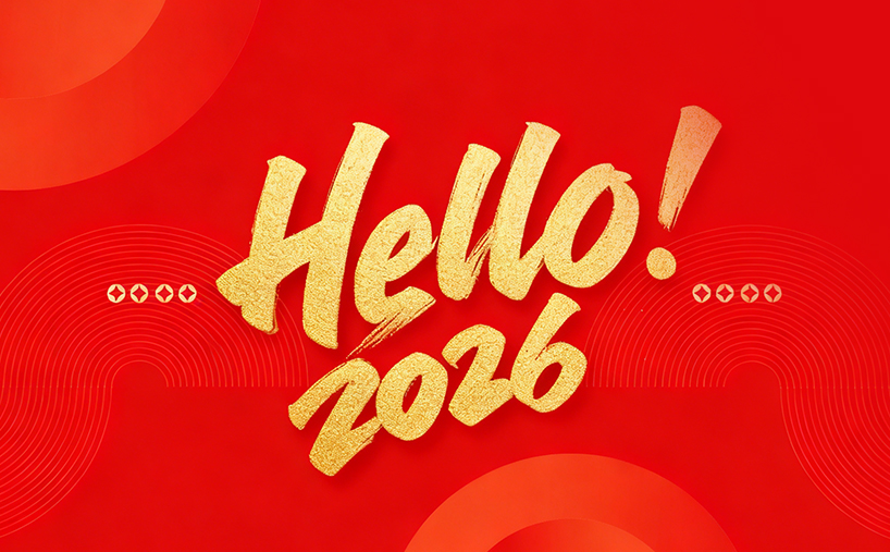 新年新程，凈啟煥然，林頓全自動(dòng)洗車(chē)機(jī)祝您元旦快樂(lè)！