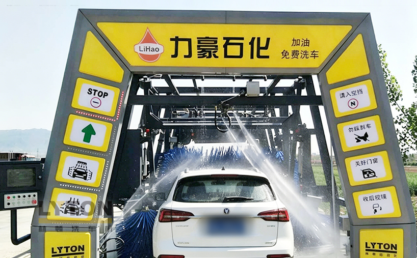 力豪石化引入林頓 FX11系列全自動洗車機(jī) 推出加油免費(fèi)洗車服務(wù)
