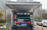 德國(guó)大眾一站新增林頓 FX-80 系列全自動(dòng)洗車(chē)機(jī)