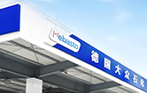 杭州蕭山利一加油站新增林頓全自動(dòng)洗車(chē)機(jī)，一站式車(chē)服再升級(jí)