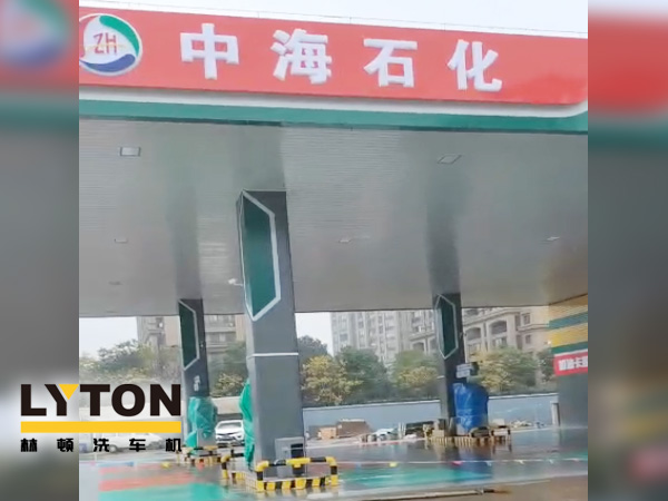 提升增值服務(wù)，中海石化選擇配套“自動洗車設(shè)備”林頓fx11系列全自動電腦洗車機，不僅提升了加油站服務(wù)，吸引了顧客，增加了銷量還贏得了好的口碑。